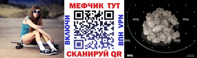 Купить Покачи Кокаин  Бошки Шишки 