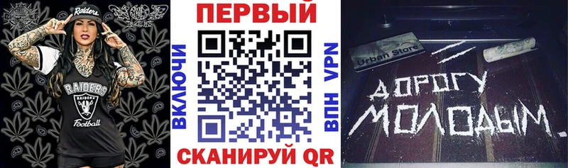АМФЕТАМИН Розовый  продажа наркотиков  мориарти формула  Покачи 