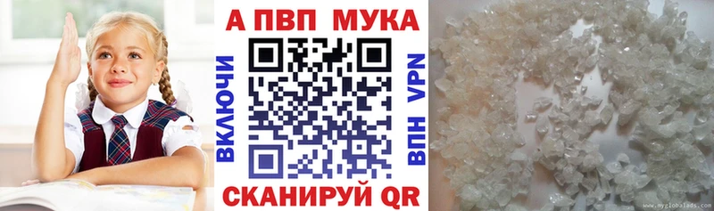 hydra ССЫЛКА Покачи Альфа ПВП VHQ