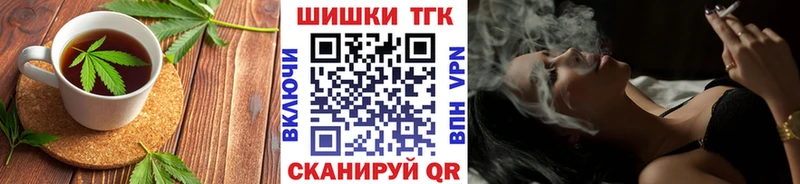 Печенье с ТГК конопля  купить  цена  darknet телеграм  Покачи 