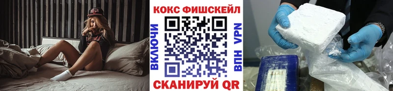 COCAIN 97%  Покачи 