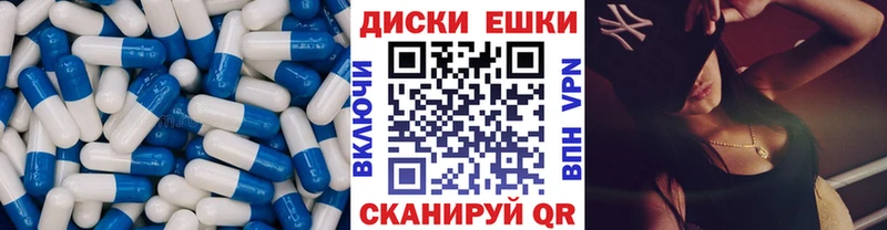 ЭКСТАЗИ DUBAI  Покачи 