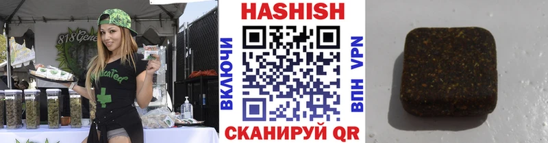 ГАШ гарик цены Покачи