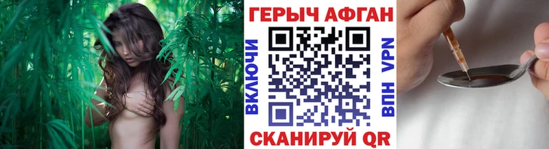 ГЕРОИН Heroin  Покачи 