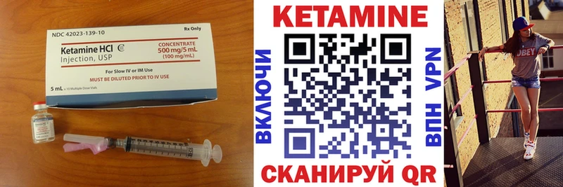 Кетамин ketamine наркотики Покачи