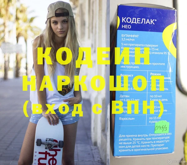 героин Абаза