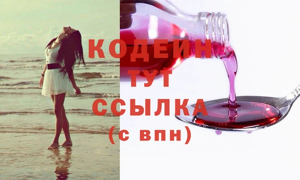 героин Абаза