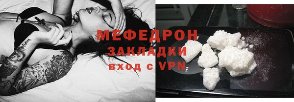 jwh Абдулино