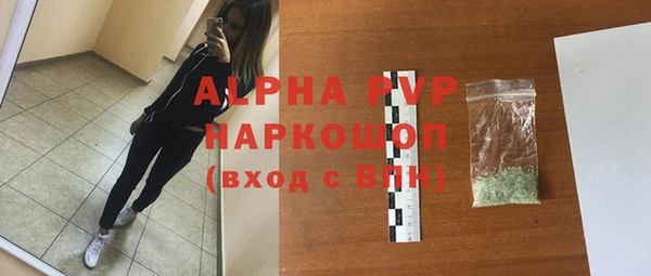 круглые Сафоново