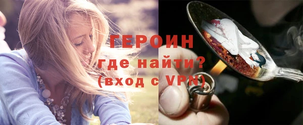 героин Абаза