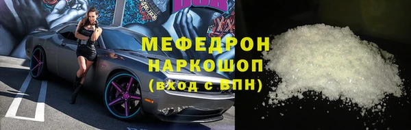 прущий лед Саяногорск
