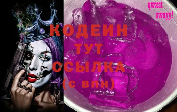 ALPHA PVP Абинск