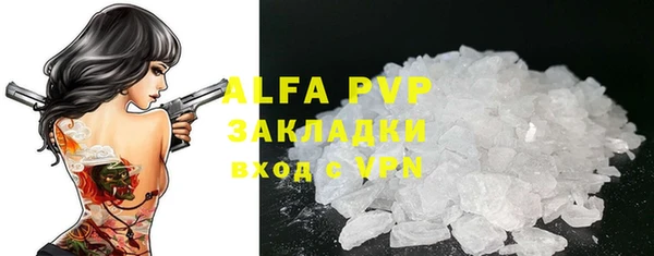 ALPHA PVP Абинск