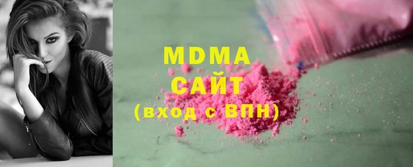 ALPHA PVP Абинск