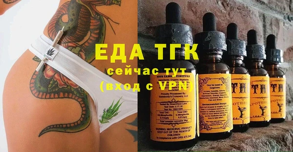 ALPHA PVP Абинск