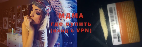 ALPHA PVP Абинск