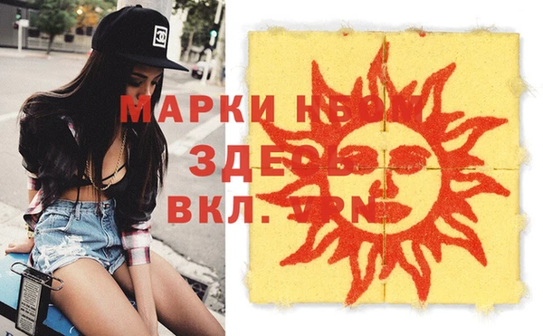 ALPHA PVP Абинск
