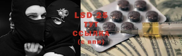 ALPHA PVP Абинск