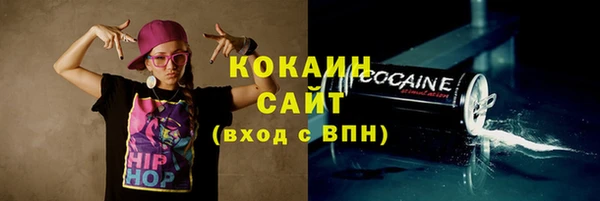 ALPHA PVP Абинск