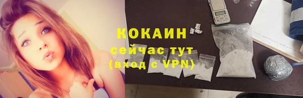 героин Абаза