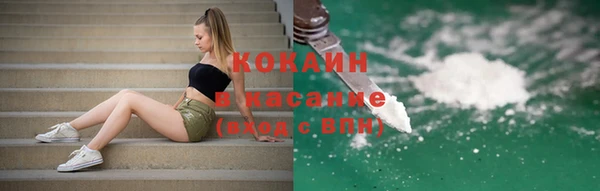 jwh Абдулино