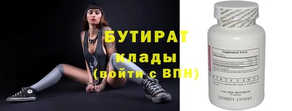 jwh Абдулино