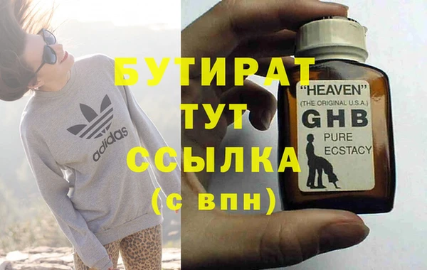 ALPHA PVP Абинск