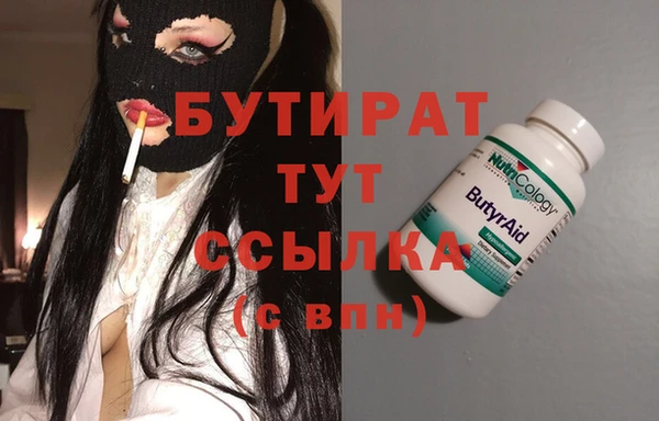 jwh Абдулино
