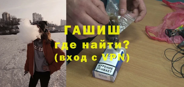 ALPHA PVP Абинск