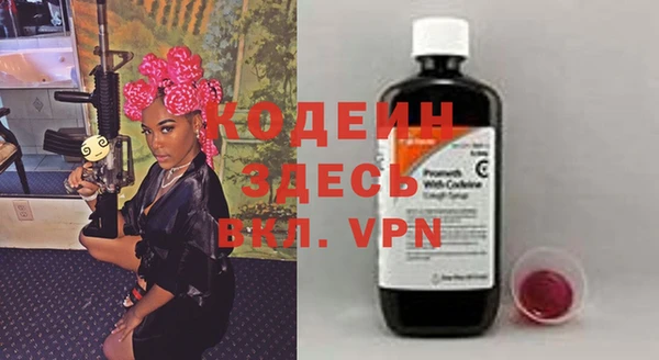 героин Абаза