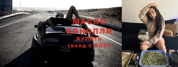ALPHA PVP Абинск