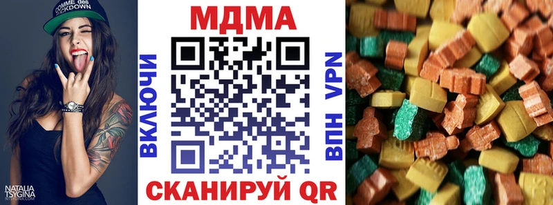 где купить наркоту  Покачи  МДМА кристаллы 