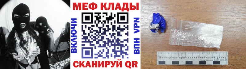 МЯУ-МЯУ 4 MMC  ссылка на мегу как войти  Покачи 