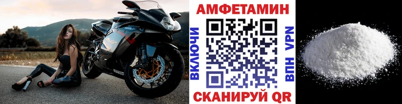 Первитин мет купить наркотики сайты Покачи