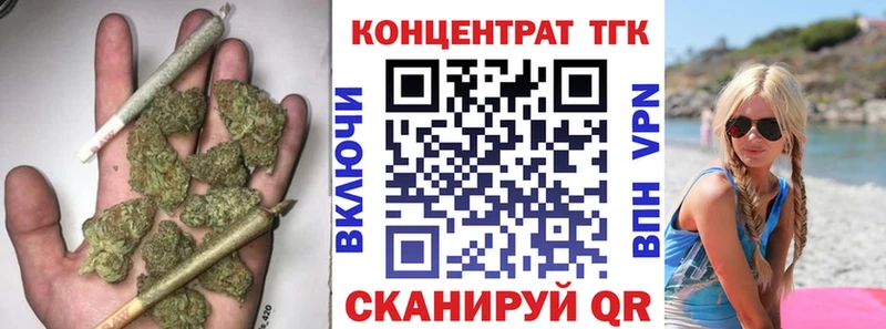 Дистиллят ТГК вейп с тгк  blacksprut ссылки  Покачи 